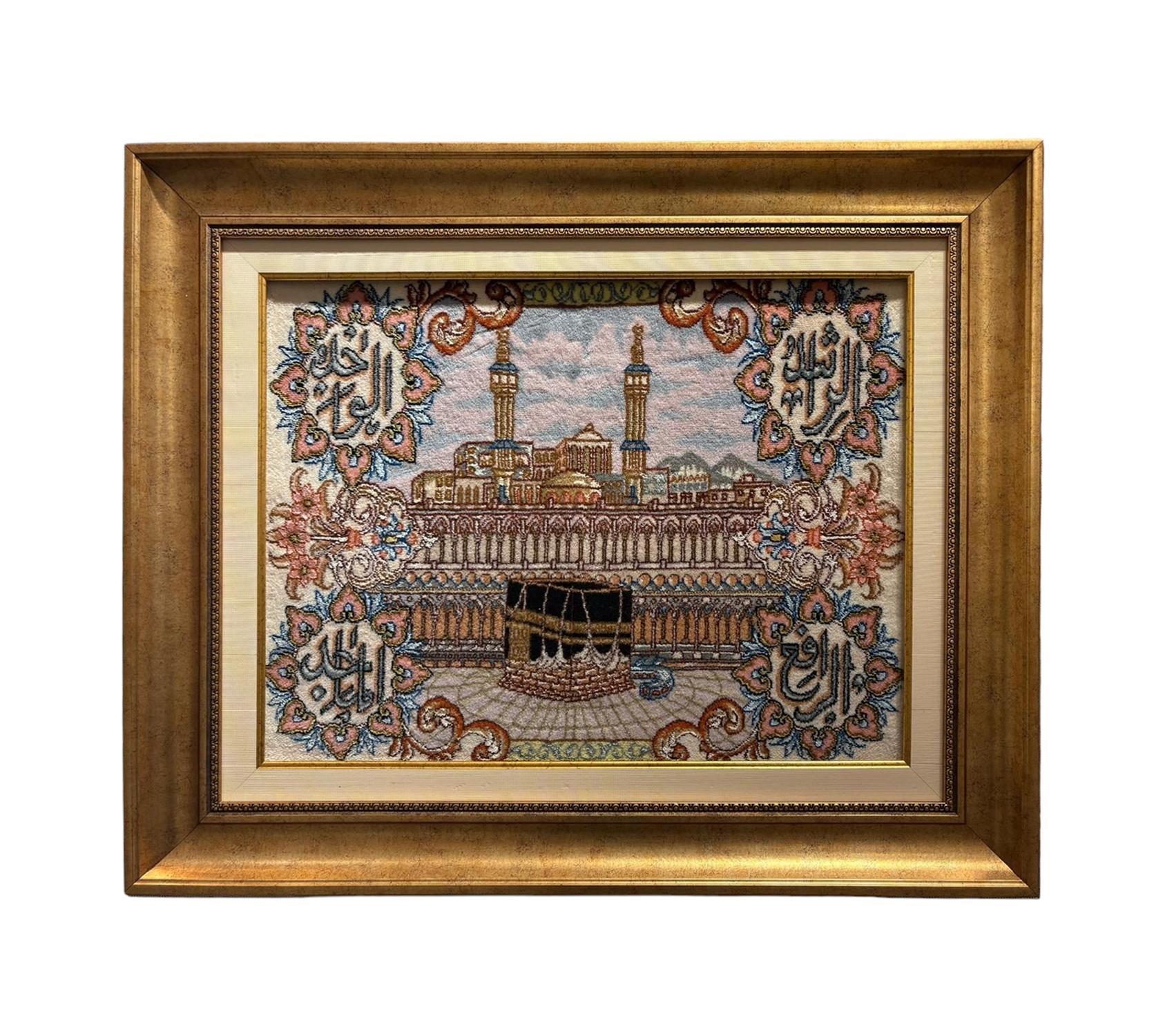 İran%20El%20Dokuması%20Tablo%20Halı%20(Kabe)%20Ebat:%20(48%20x%2064) cm