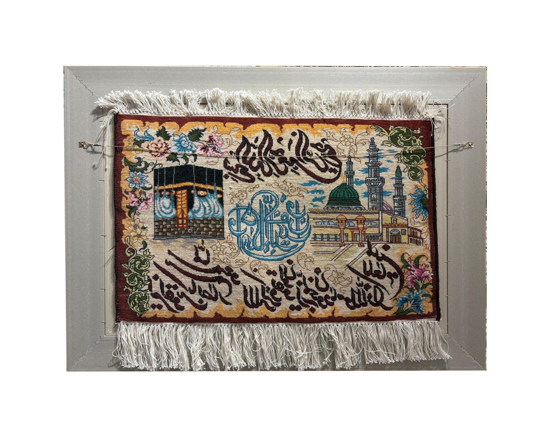İran%20El%20Dokuması%20Tablo%20Halı%20(Nazar%20Ayeti)%20Ebat:%20(47%20x%2070) cm