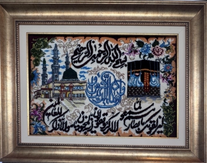 İran El Dokuması Tablo Halı (Nazar Ayeti) Ebat: (47 x 70) cm