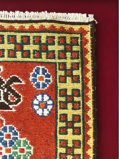 Sumak Kilim Çerçeve