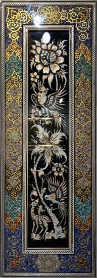 Hatem, Mine ve Metal Duvar Tablosu | EBRISEM Gallery