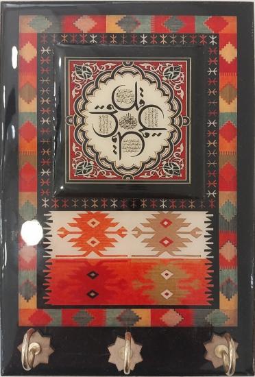 İran’ın El İşlemesi  Anahtarlık Ebat: (10 x 15) cm