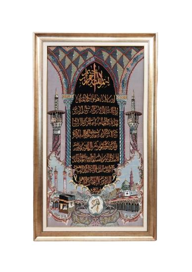İran El Dokuması Tablo Halı (Ayetelkorsi) Ebat: (93 x 173) cm
