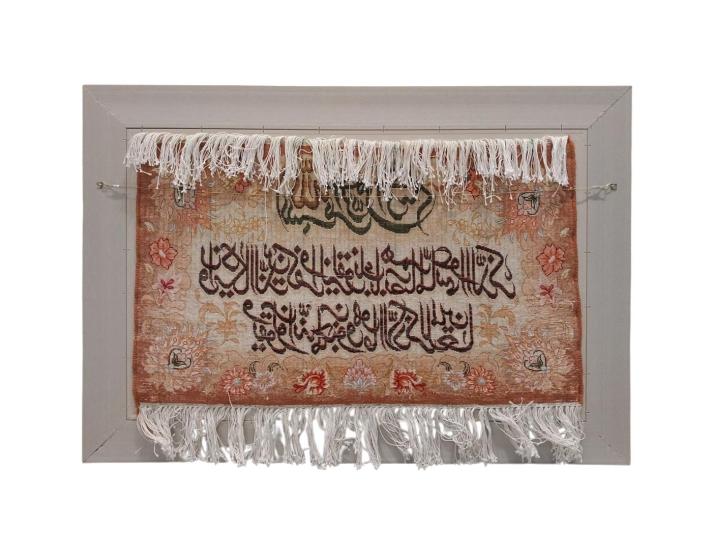 İran El Dokuması Tablo Halı (Nazar Ayeti) Ebat: (84 x 51) cm