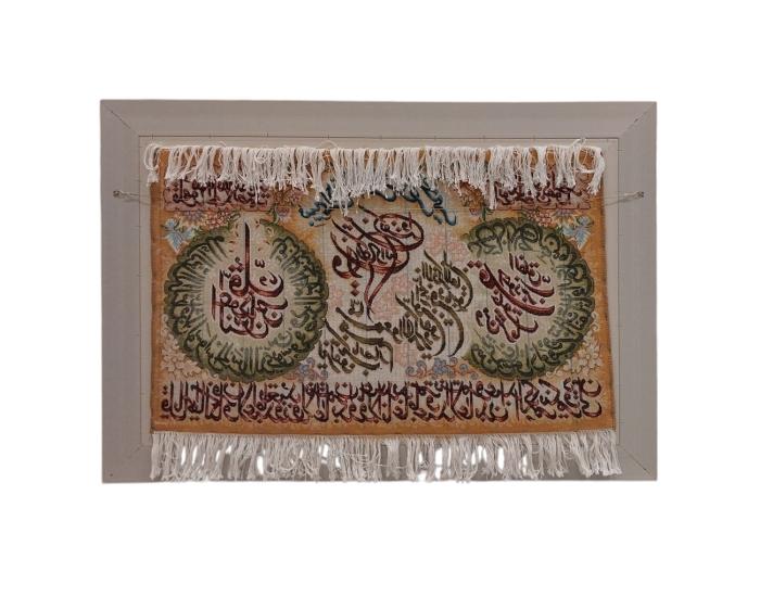 İran El Dokuması Tablo Halı (dort Qol ve Nazar Ayeti) Ebat: (66 x 100) cm