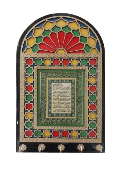 İran’ın El İşlemesi  Anahtarlık&Ayna Ebat: (18 x 30) cm