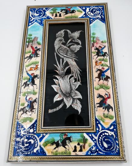 Iranian Handcrafted Metal & Khatam Art Frame Size : ( 19 x 35 cm) 